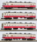 Preview: NOCH 97718 (Rokuhan T006-4) Z 4-tlg. Personenwagen-Set JNR serie 14K, Resort Set