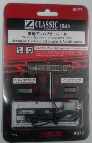 Rokuhan R077 (Noch 97077) Z Entkupplungsgleis, elektrisch