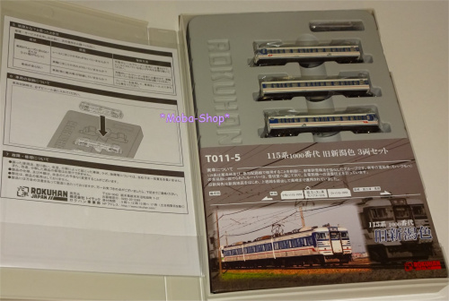 NOCH 97767 (Rokuhan T011-5) Z 3-tlg. Triebzug-Personenwagen-Set, 115k, Old Niigata