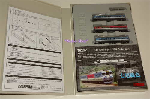 NOCH 97763 (Rokuhan T023-1) Z 3-tlg. Triebzug-Personenwagen-Set, 415k, Nanao Line