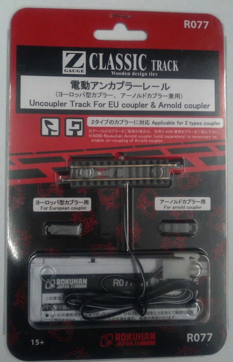 Rokuhan R077 (Noch 97077) Z Entkupplungsgleis, elektrisch