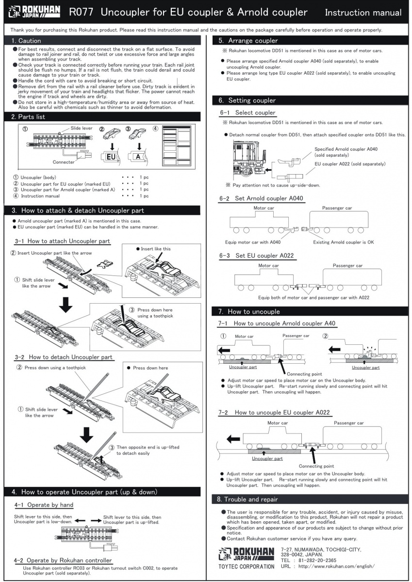 Rokuhan R077 (Noch 97077) Z Entkupplungsgleis, elektrisch