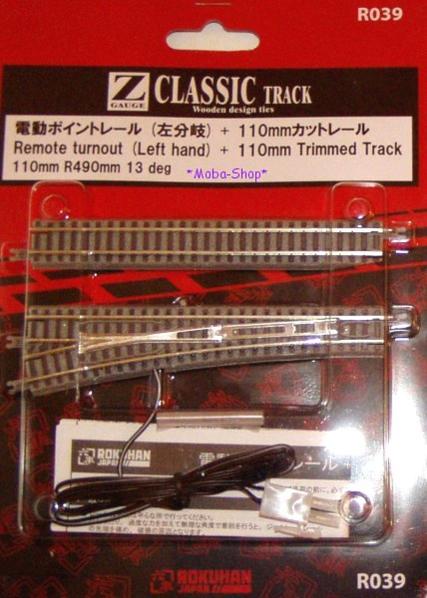 Rokuhan R039 (Noch 97039) Z Elektrische Weiche R490 13°, 110mm, links