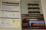NOCH 97769 (Rokuhan T011-7) Z 3-tlg. Triebzug-Personenwagen-Set, 115K, Shonan, orange